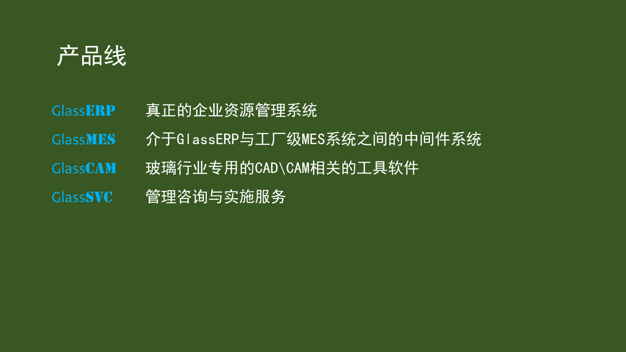 天分软件